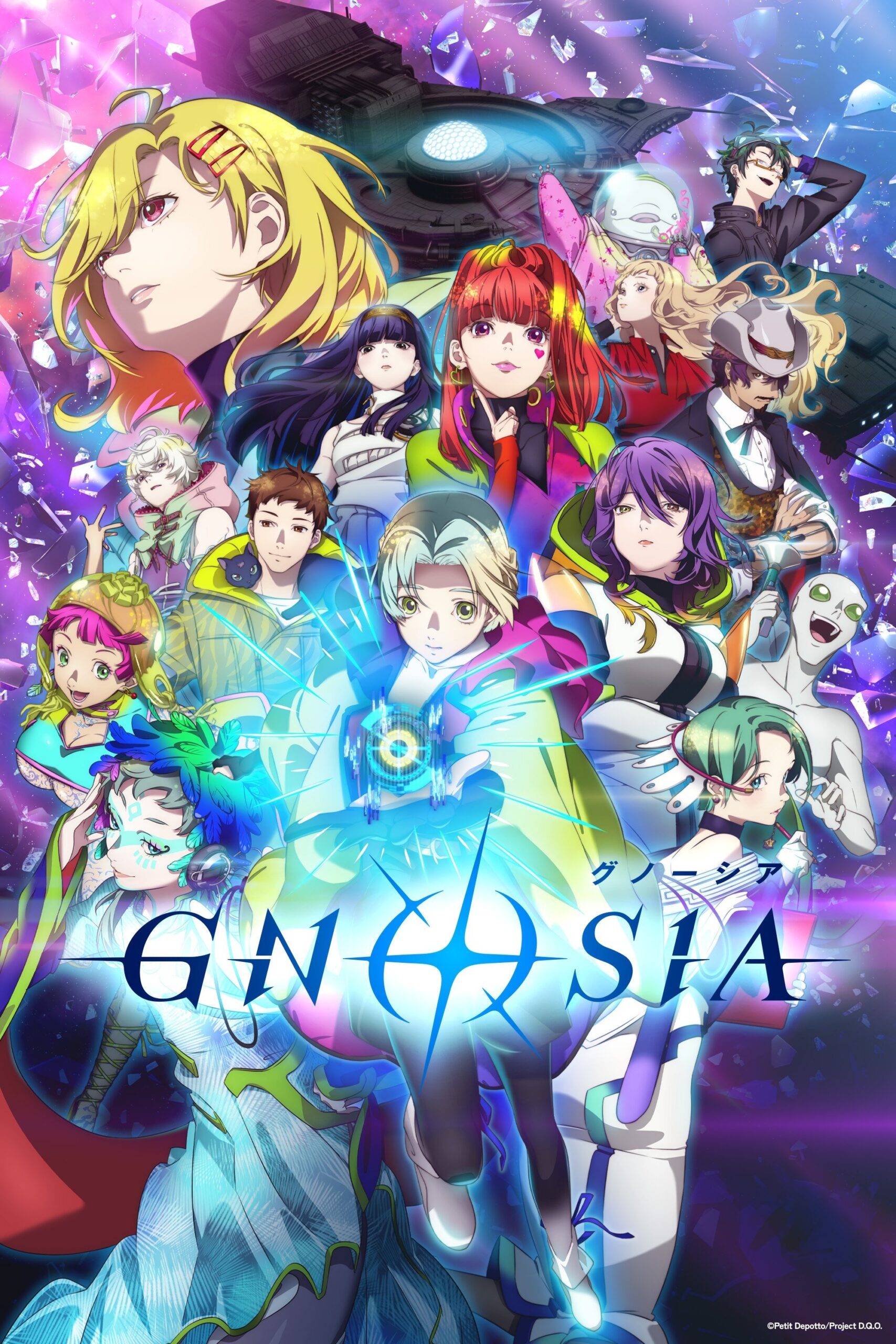 GNOSIA (2025)