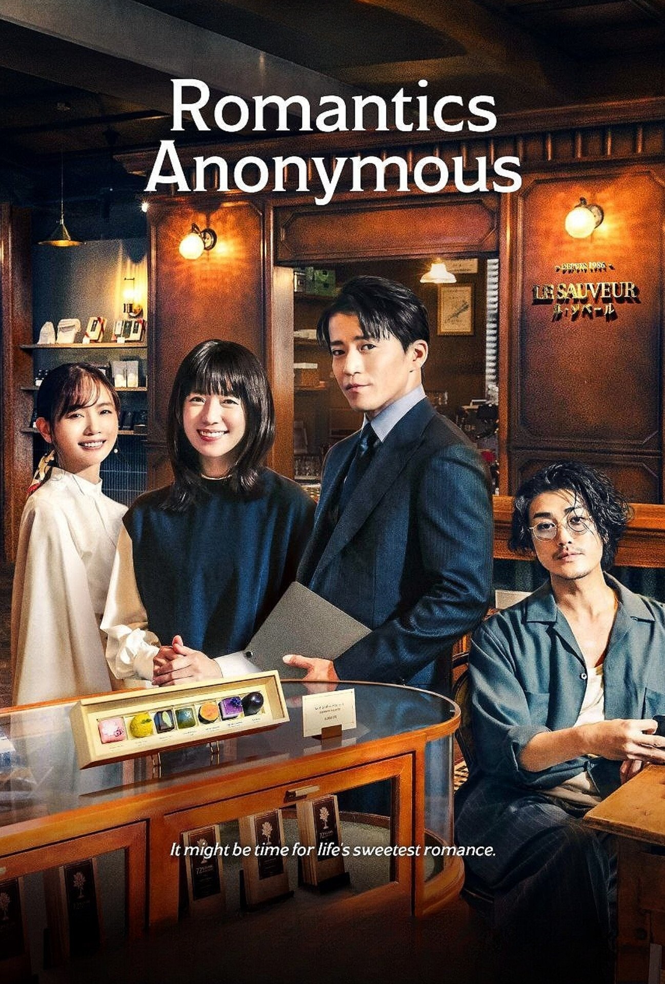 Romantics Anonymous (2025) รักหวานไม่ถามชื่อ
