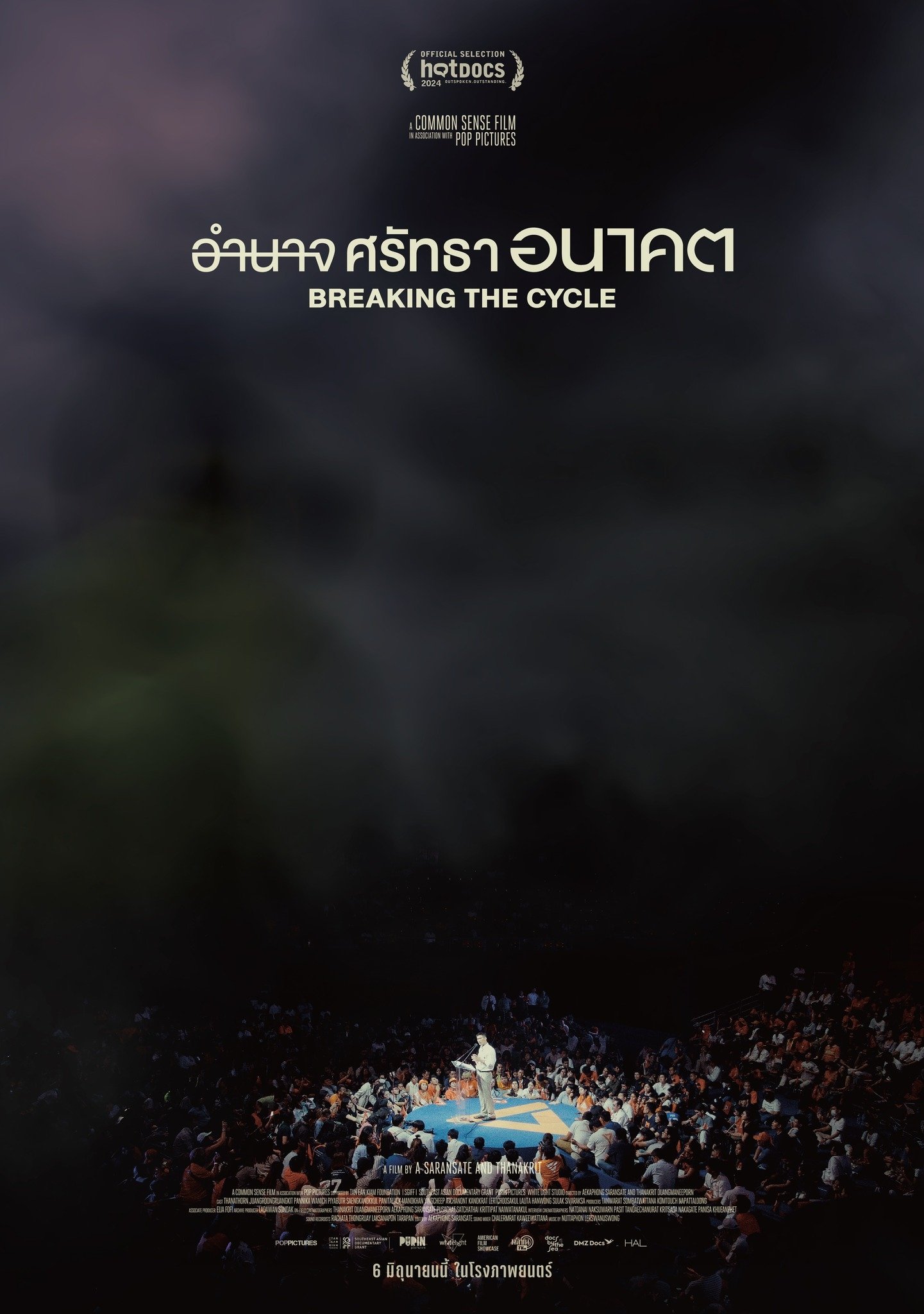 Breaking the Cycle (2024) อำนาจ ศรัทธา อนาคต